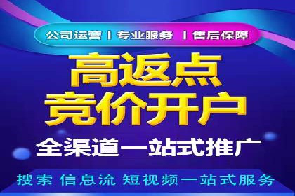 预算有限？这家企业告诉你如何在百度上做广告推广