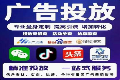 SEO与SEM结合，助力企业实现网络营销新高度